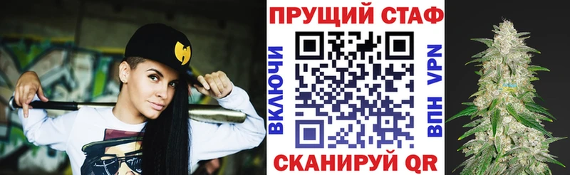 Купить наркотики Зея А ПВП  Cocaine  Гашиш  Канабис 