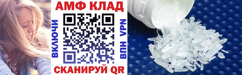 купить наркотик  Зея  АМФ 97% 