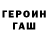 APVP крисы CK Hera Paradise