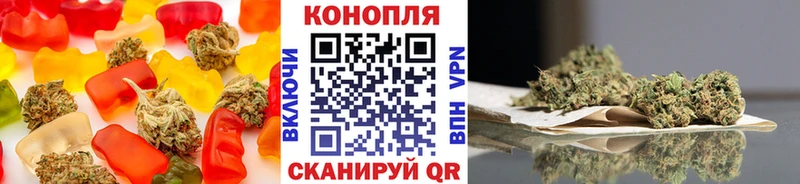 Cannafood конопля где купить наркоту Зея