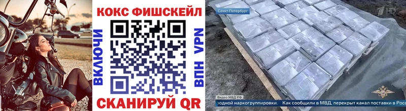 где можно купить наркотик Зея Cocaine 99%