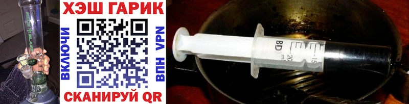blacksprut ONION Зея Гашиш ice o lator где можно купить наркотик