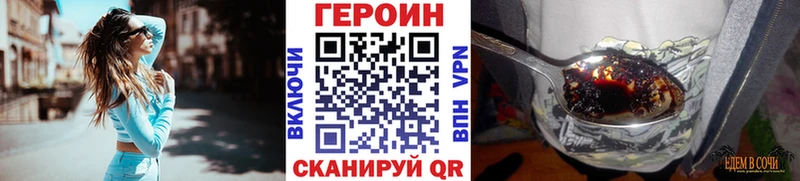 купить наркоту Зея Героин афганец