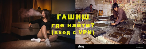 дистиллят марихуана Арсеньев