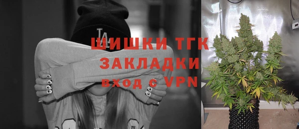 дистиллят марихуана Арсеньев