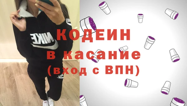 спиды Армянск