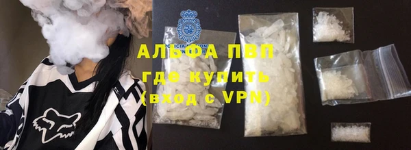 спиды Армянск