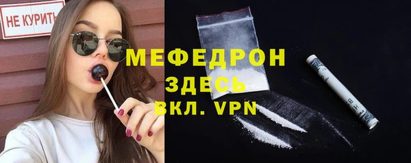 спиды Армянск