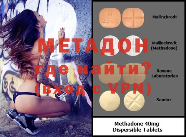 дистиллят марихуана Арсеньев