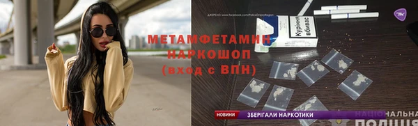 дистиллят марихуана Арсеньев