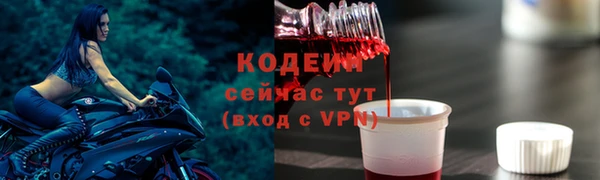 спиды Армянск