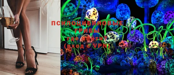 дистиллят марихуана Арсеньев