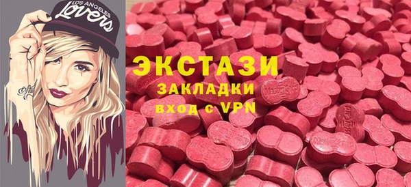 спиды Армянск