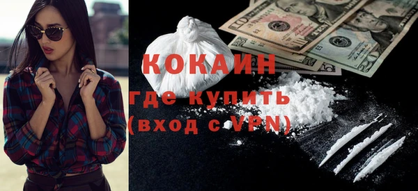 спиды Армянск