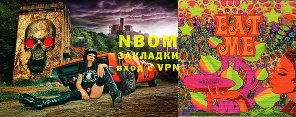 спиды Армянск