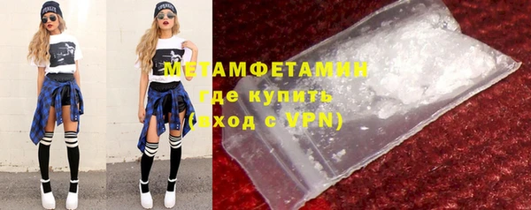 спиды Армянск