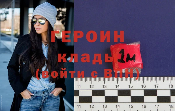 героин Аркадак