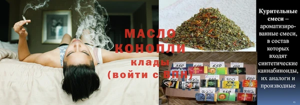 спиды Армянск