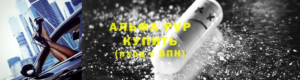 дистиллят марихуана Арсеньев