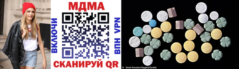 МДМА VHQ  Зея 