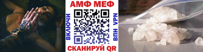 Метамфетамин Декстрометамфетамин 99.9%  Зея 