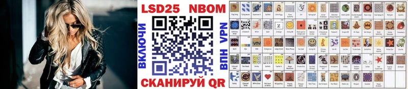 Марки N-bome 1,5мг  Зея 
