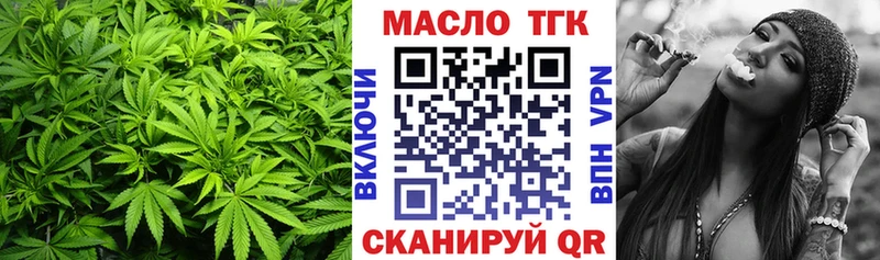 omg как зайти  Зея  ТГК гашишное масло  цены наркотик 